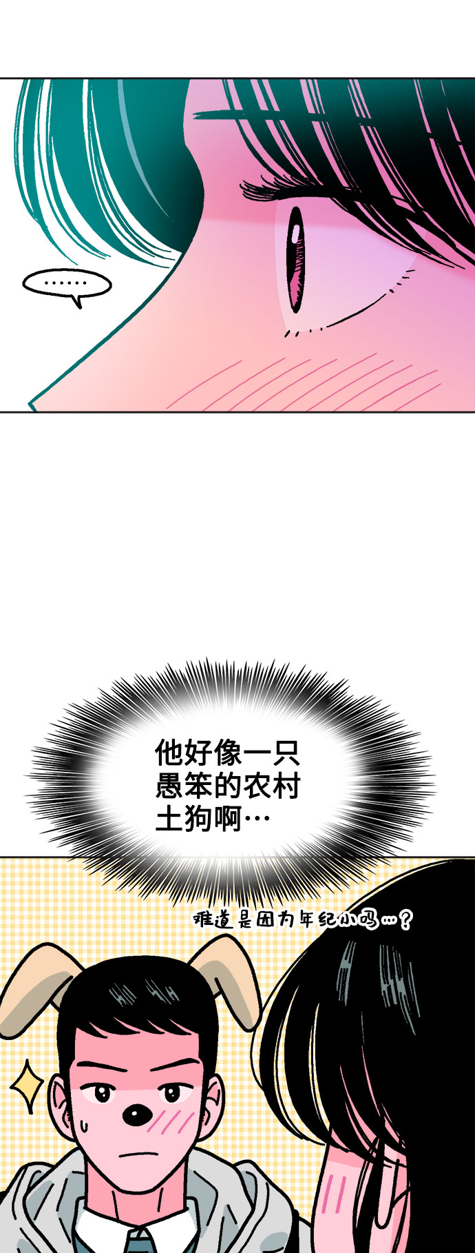 第59话64