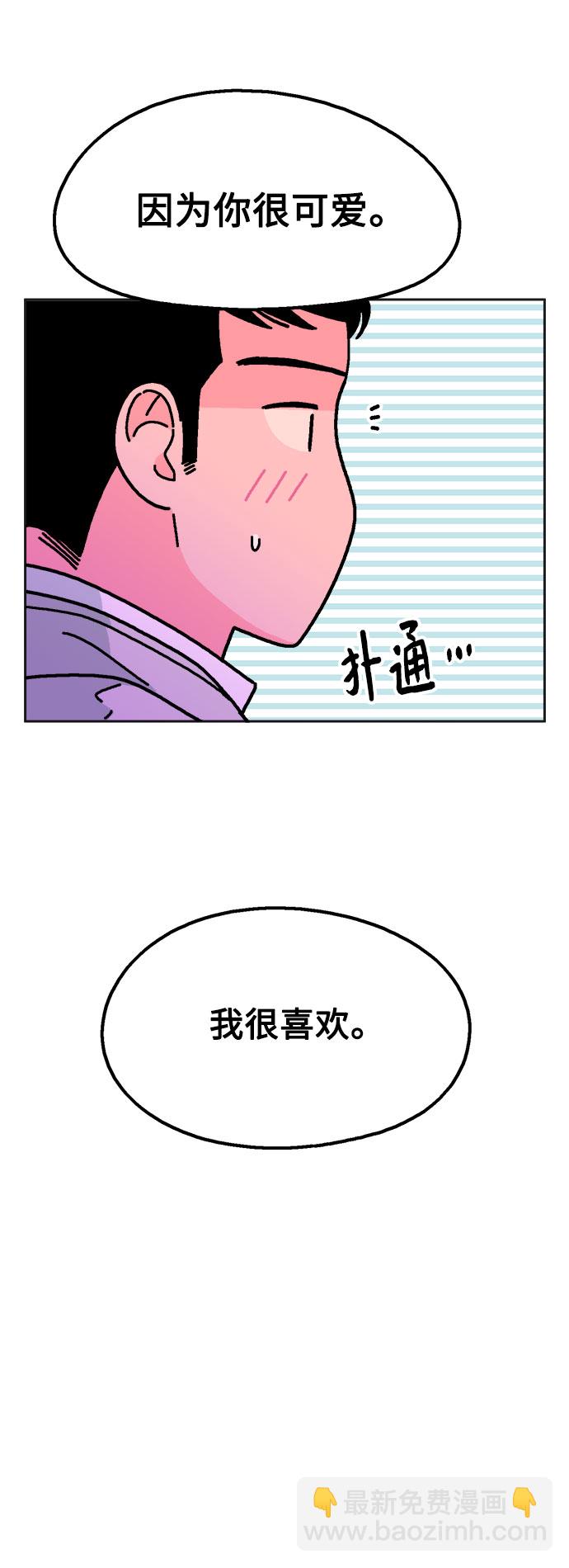 第59话67