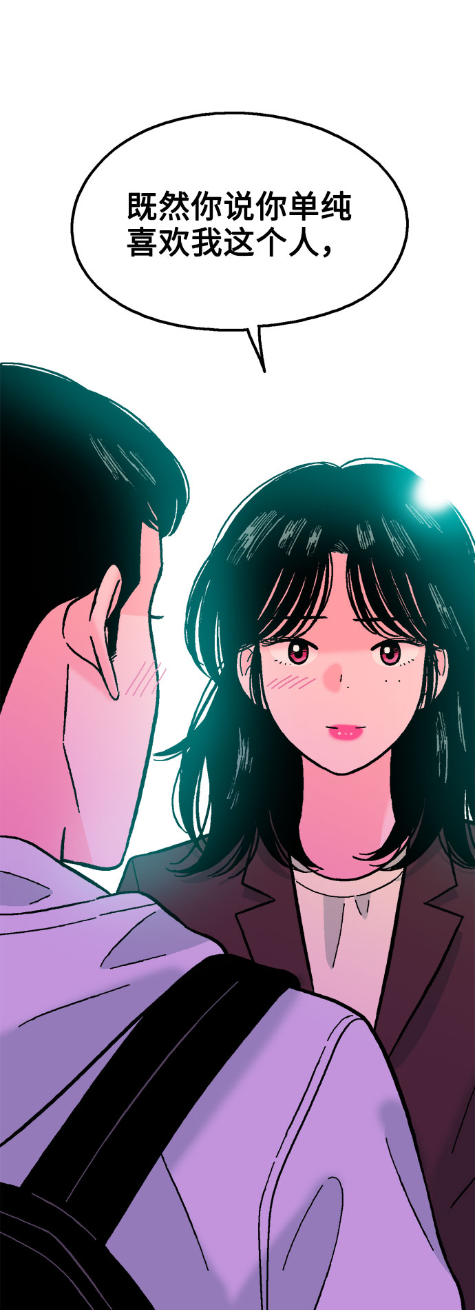 第59话68