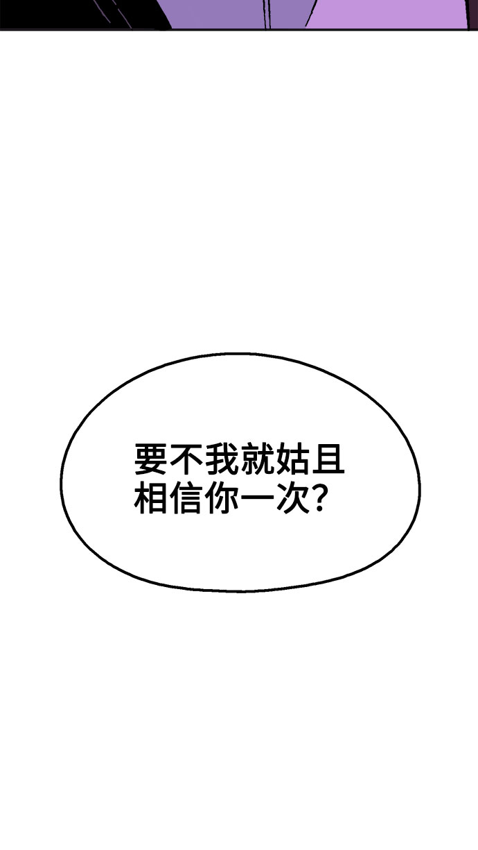 第59话69