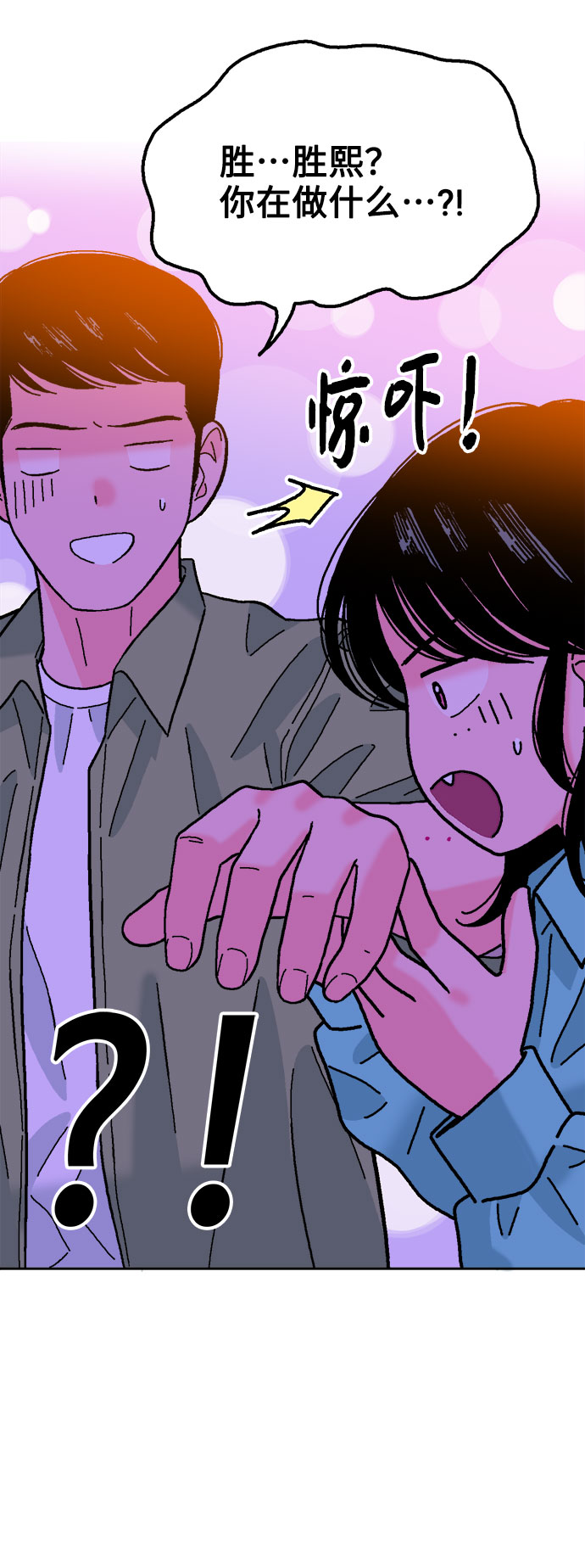 第59话7