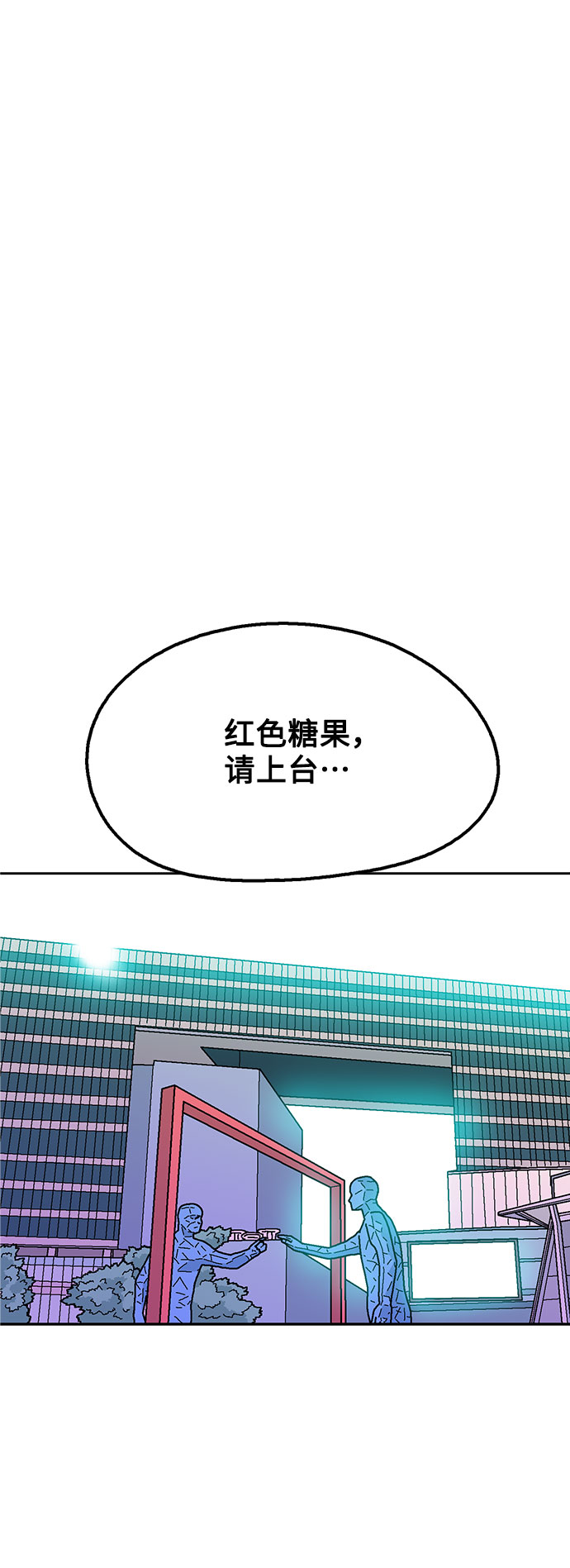 第59话70