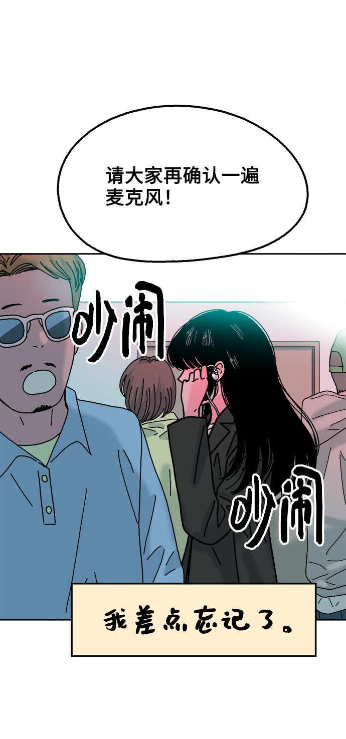第59话71