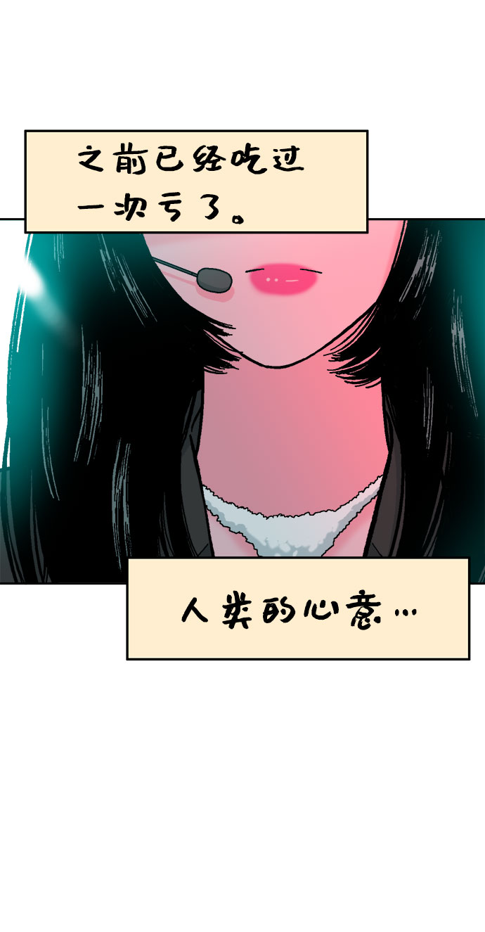 第59话72