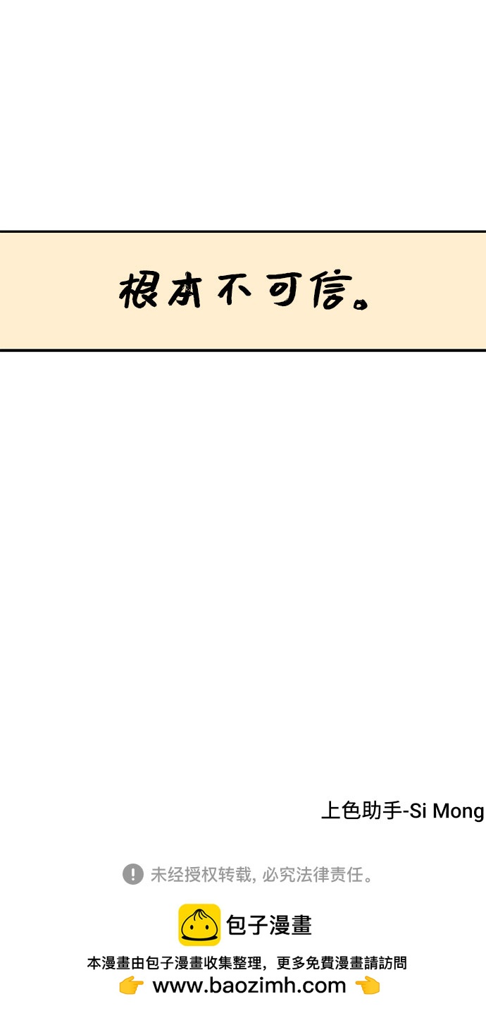 第59话74