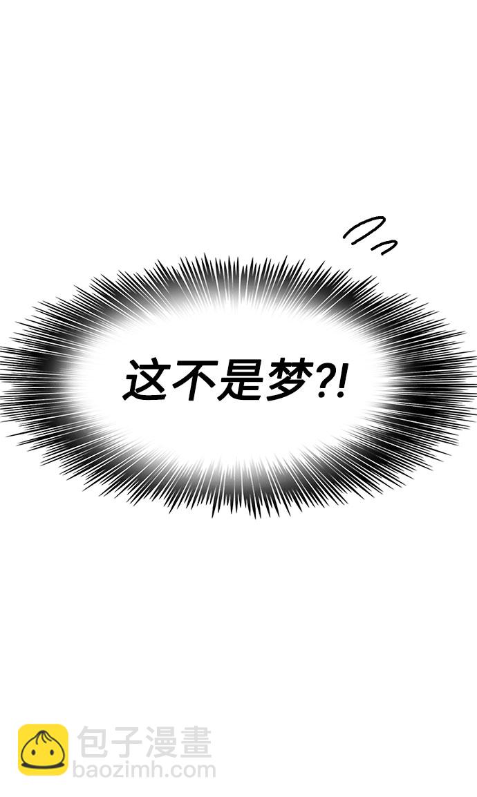 第59话9