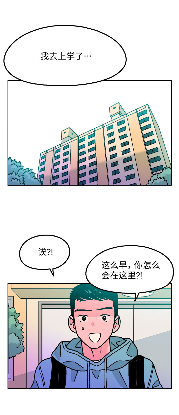 第60话11