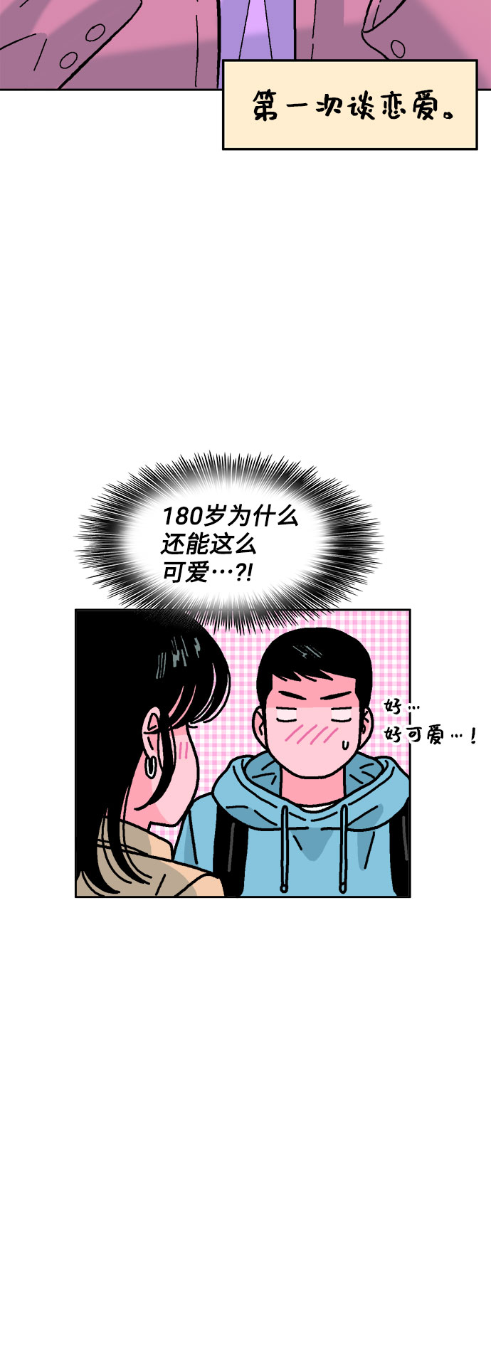 第60话14