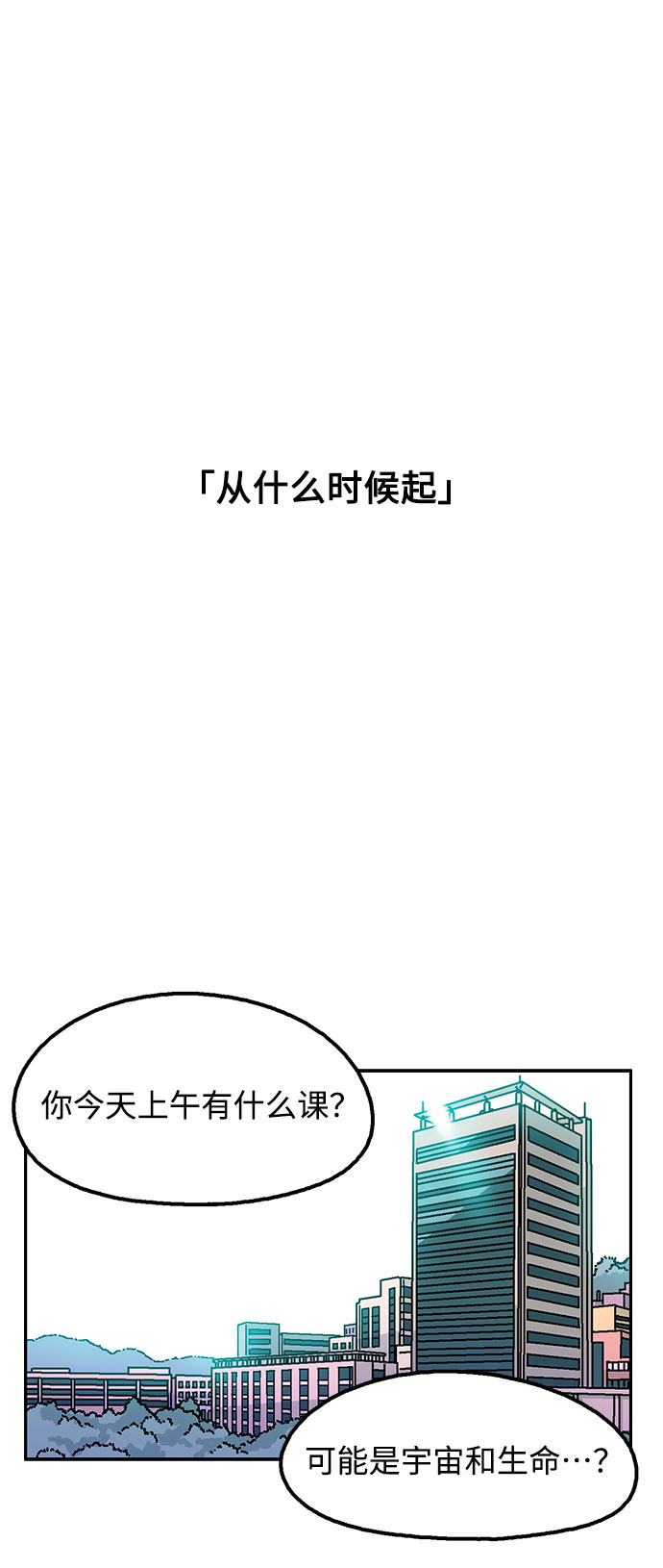 第60话15