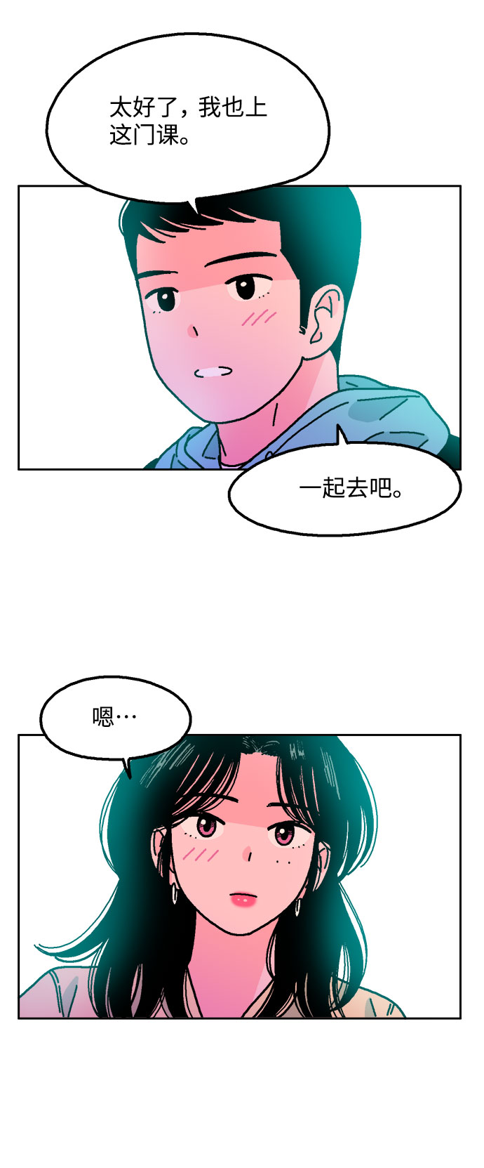 第60话16