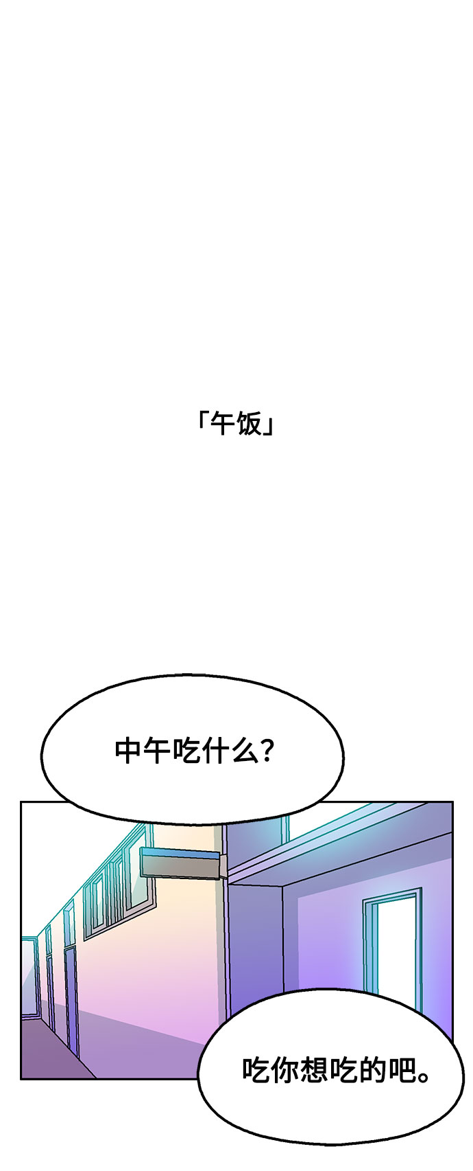 第60话19