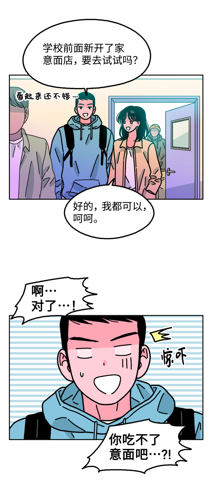 第60话20
