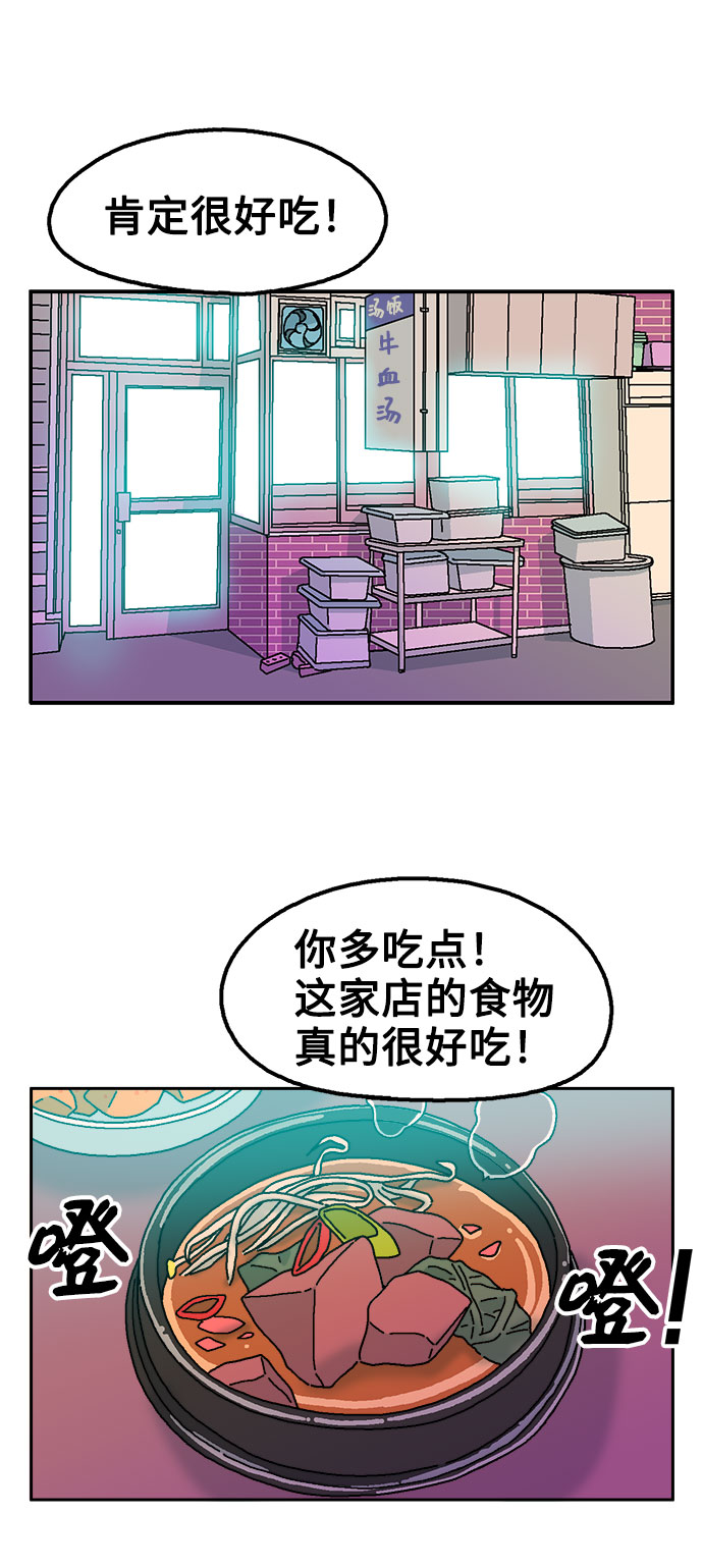 第60话23