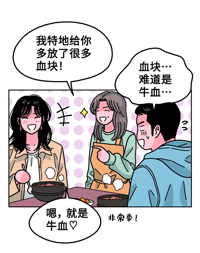 第60话24