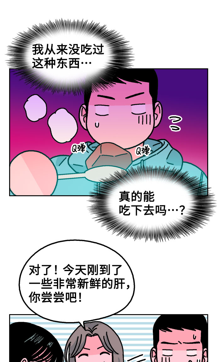 第60话25