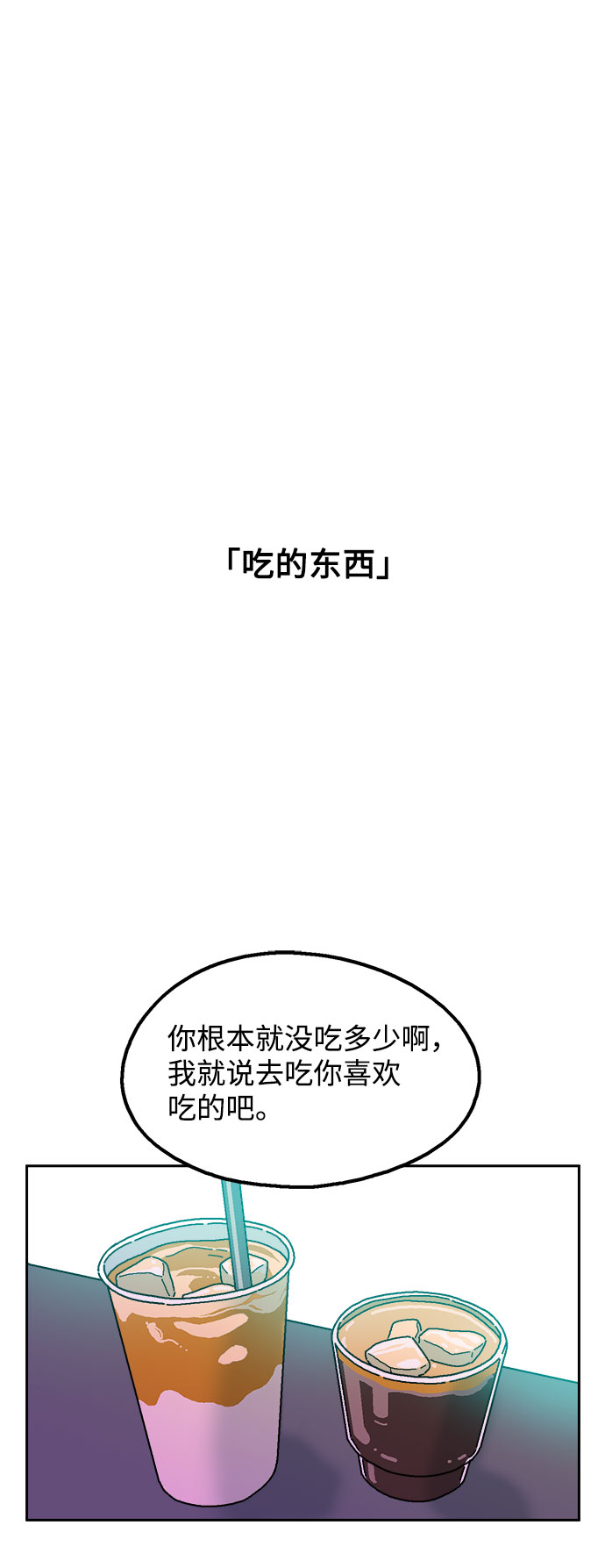 第60话27