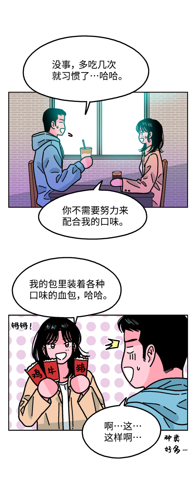第60话28