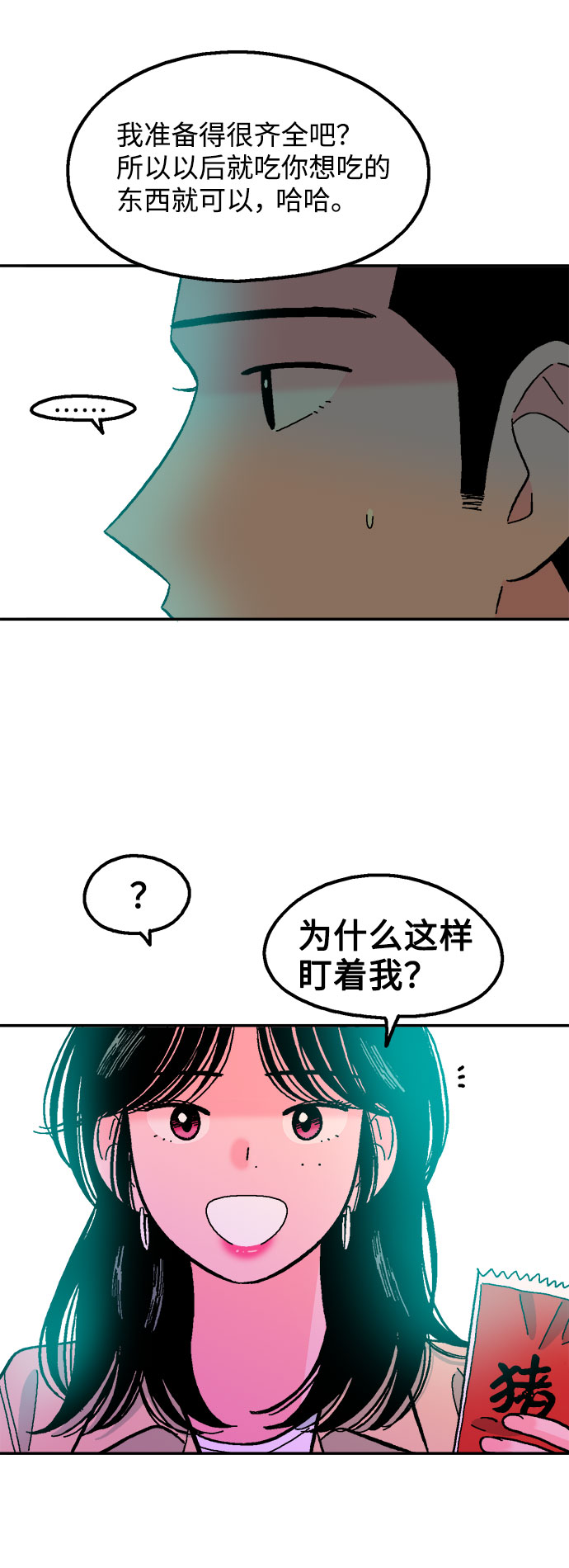 第60话29