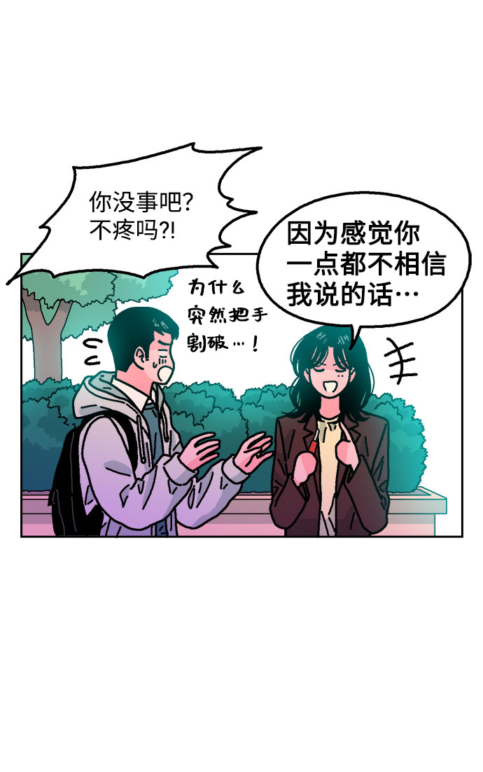 第60话3