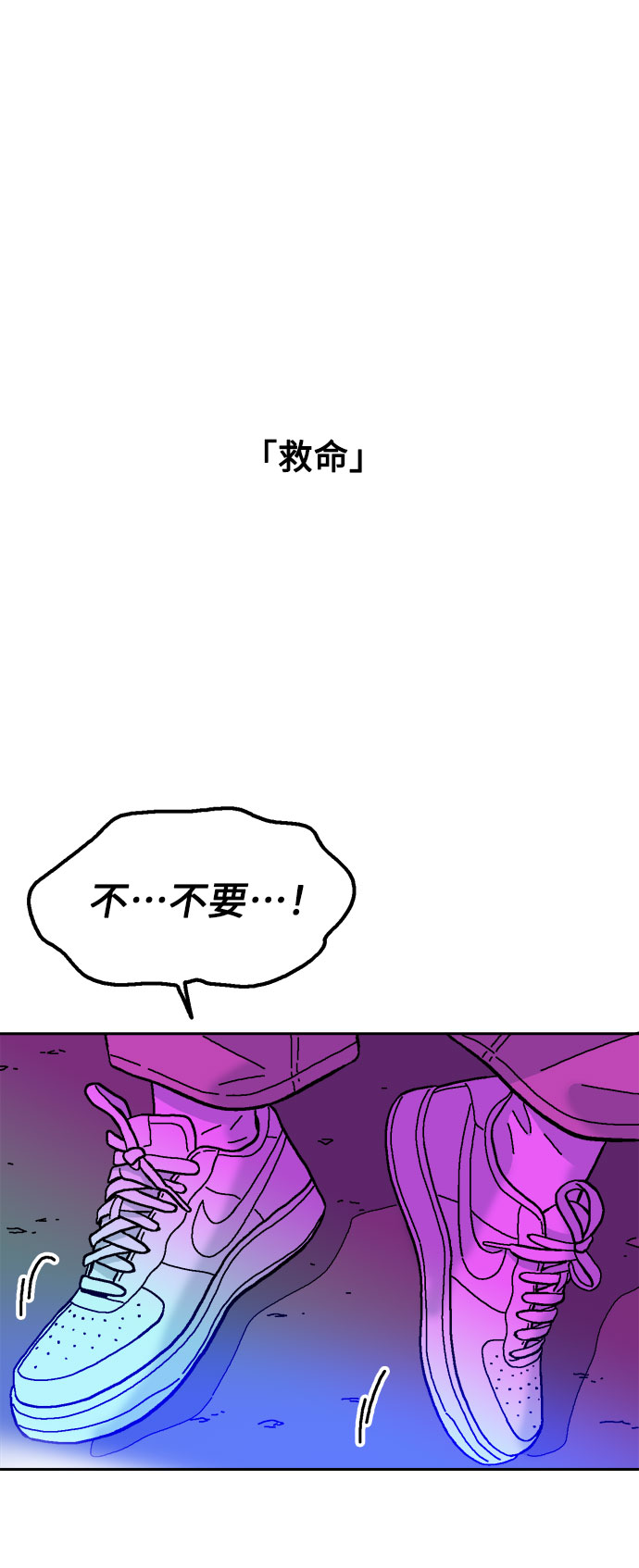 第60话31