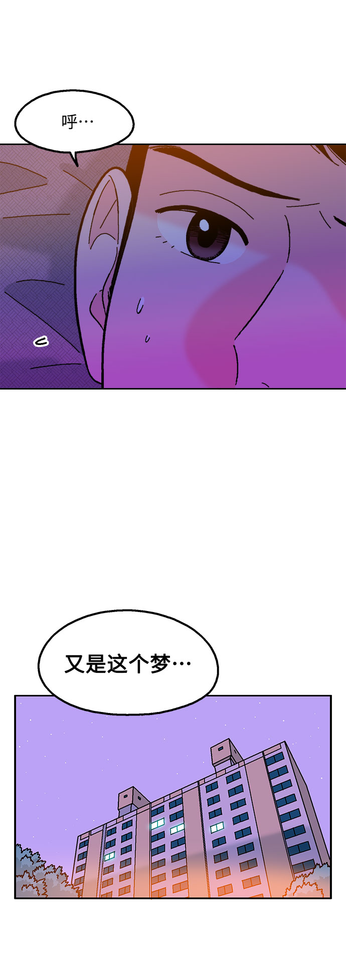 第60话38