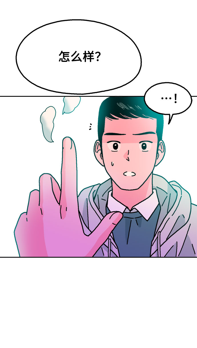第60话4