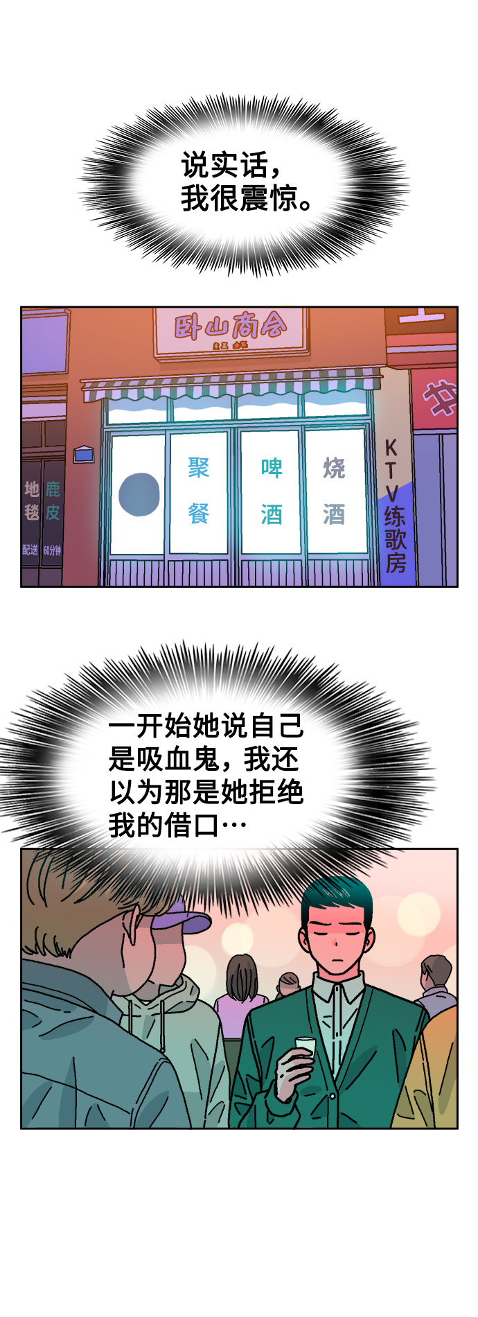 第60话40