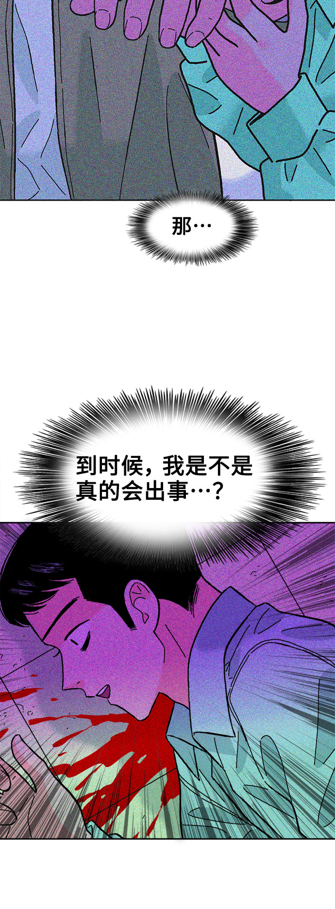 第60话42