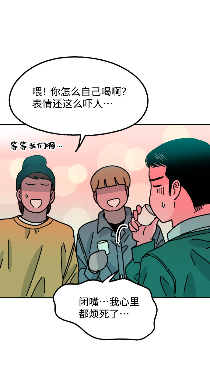 第60话44
