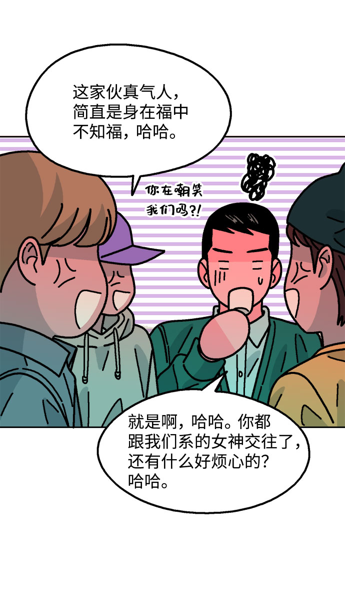 第60话45