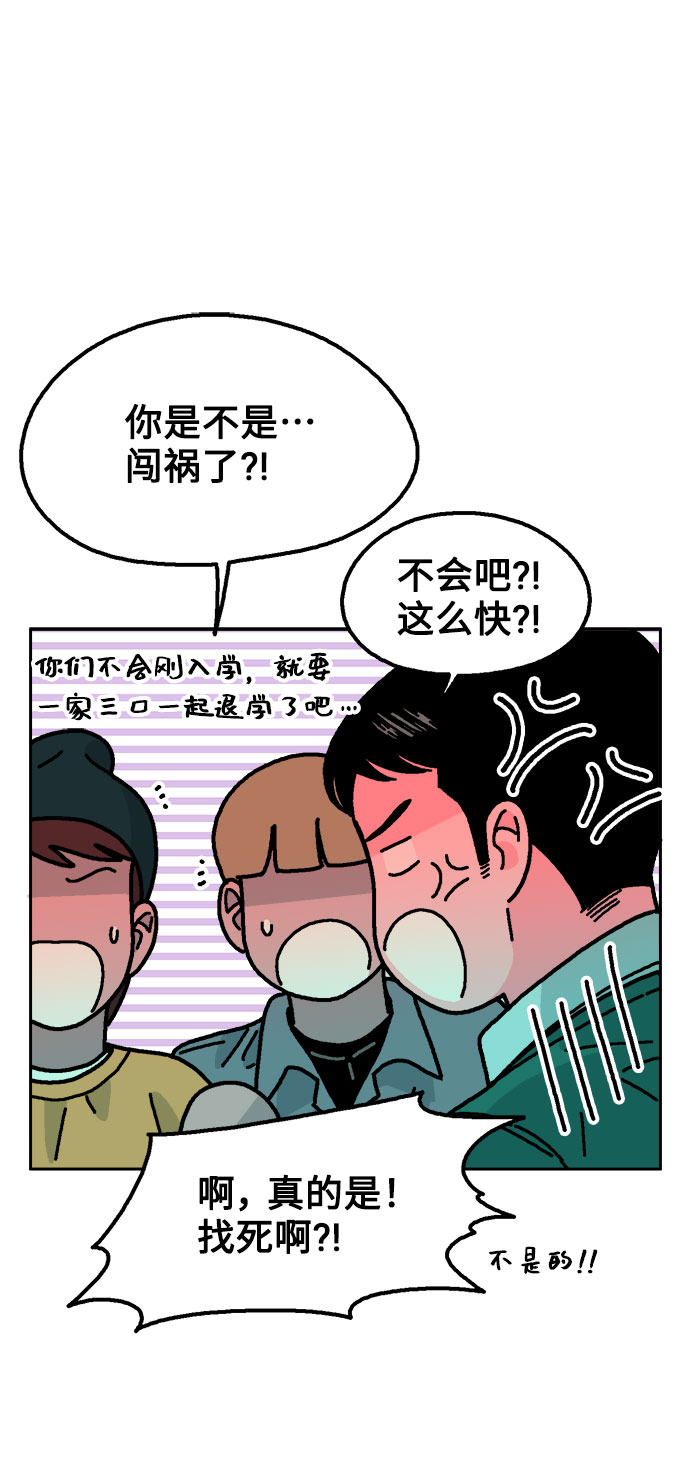 第60话46