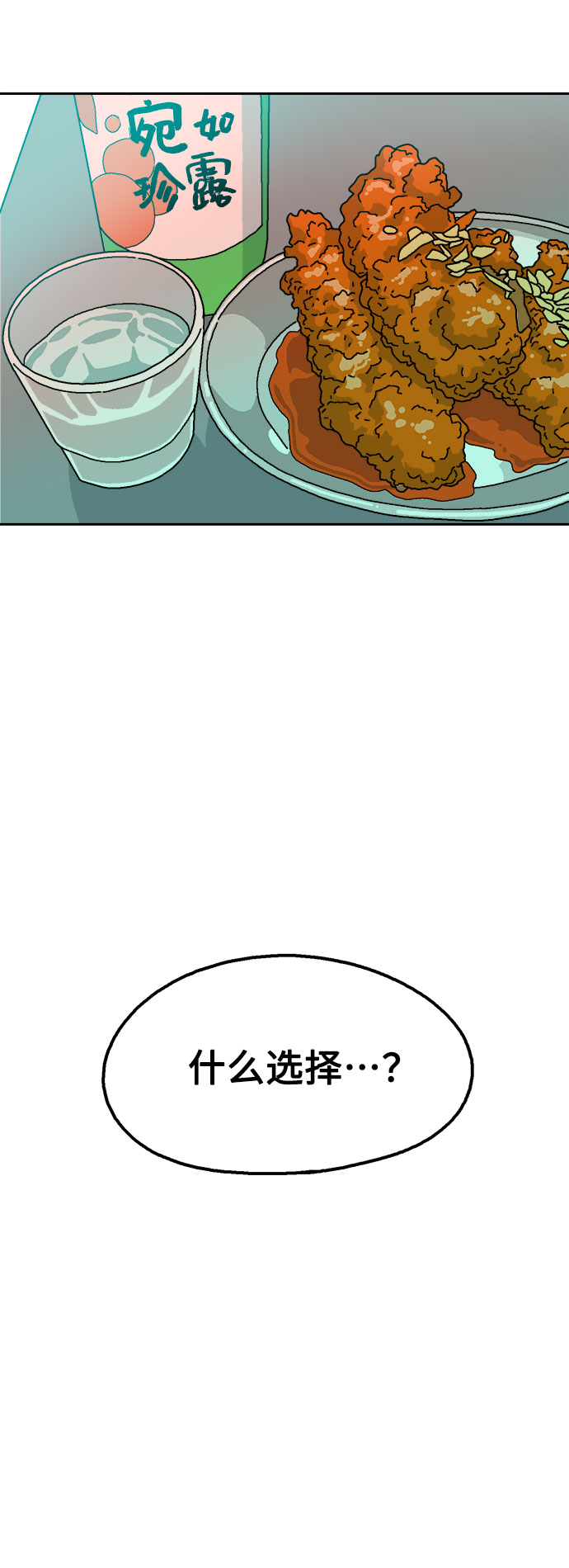 第60话48