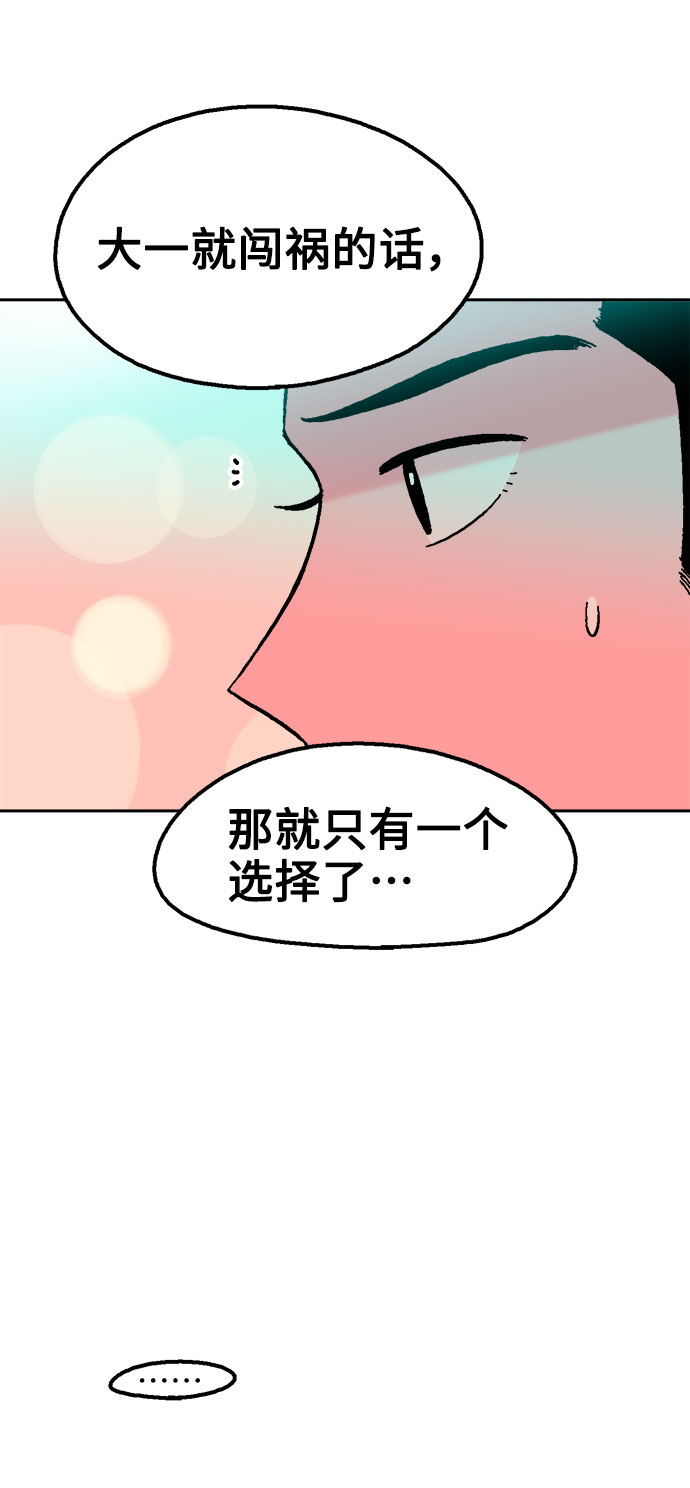 第60话51