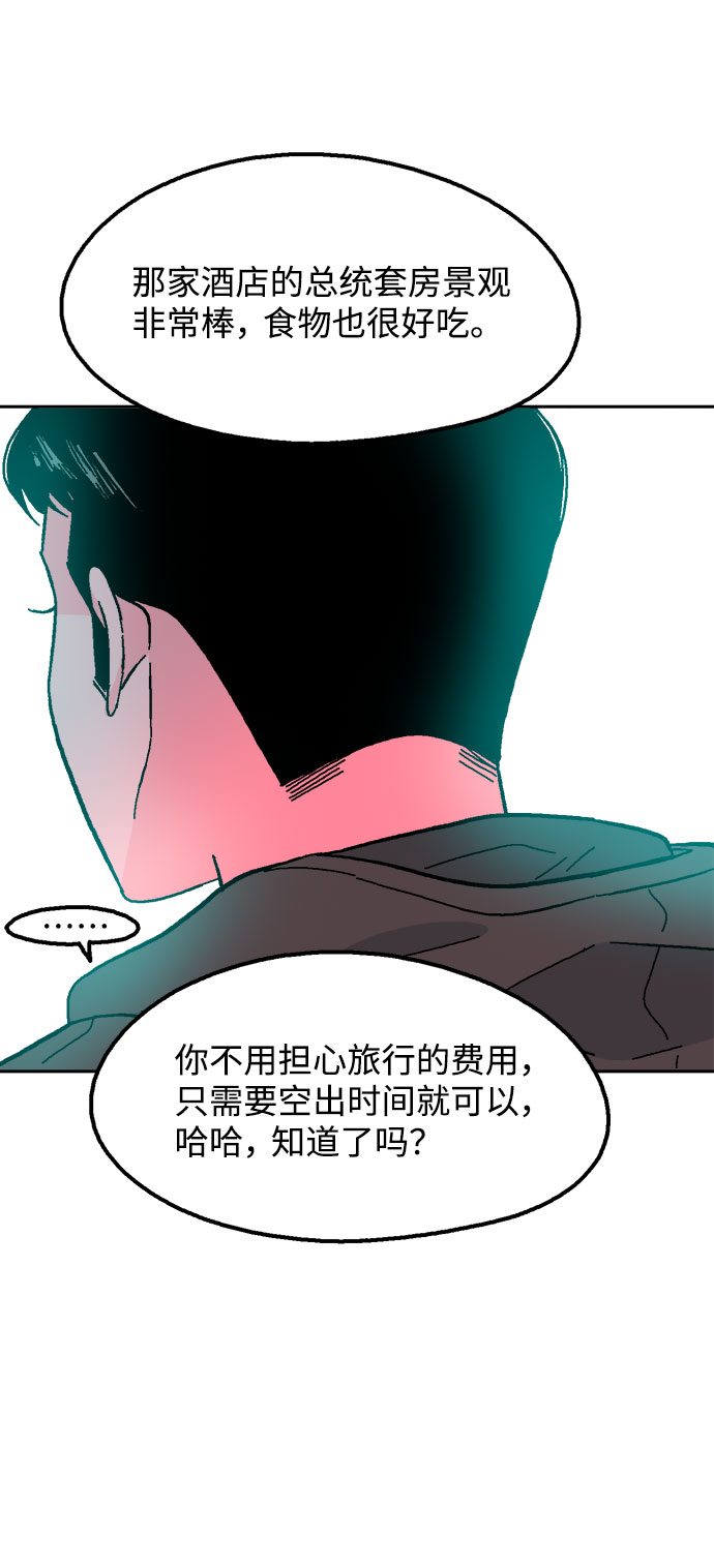 第60话56
