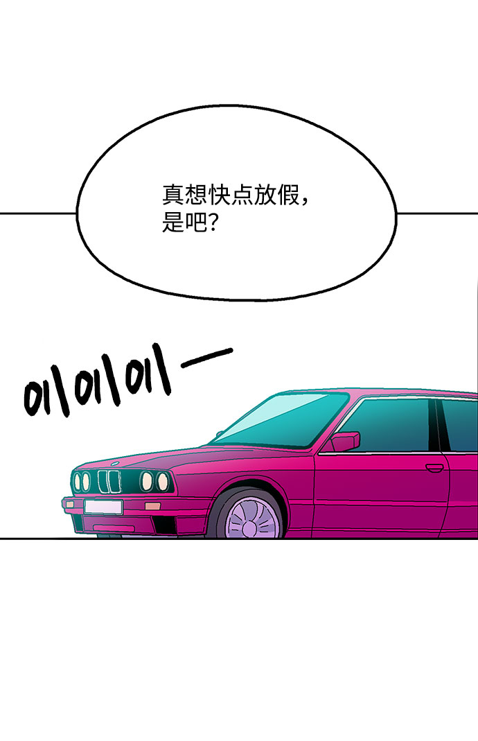 第60话58
