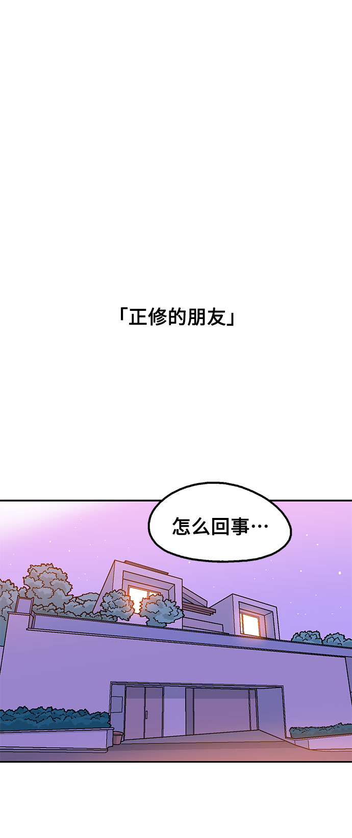 第60话59