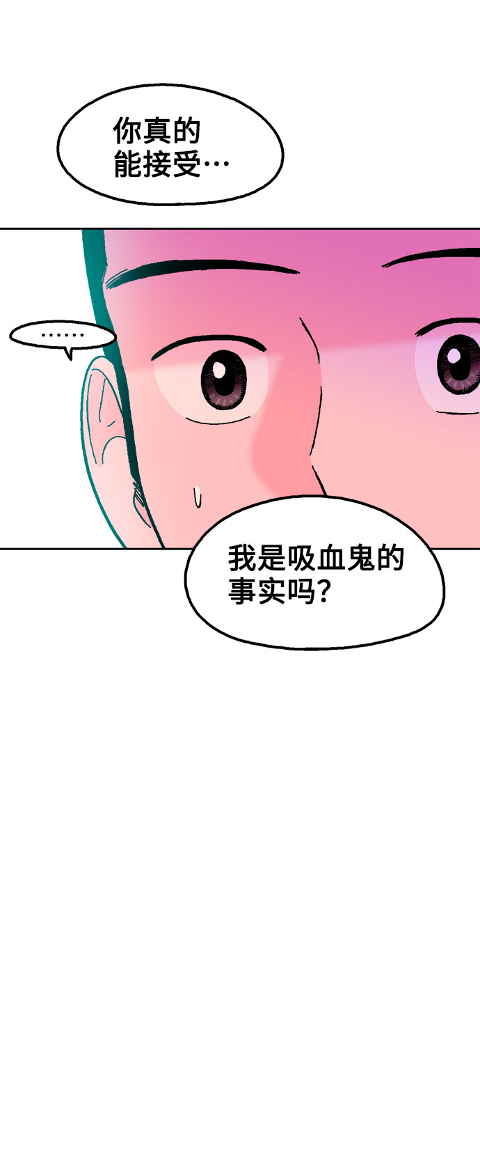 第60话6