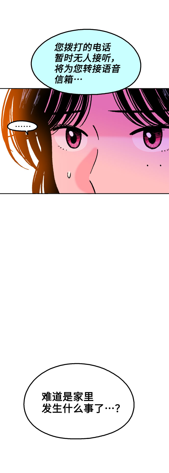 第60话62