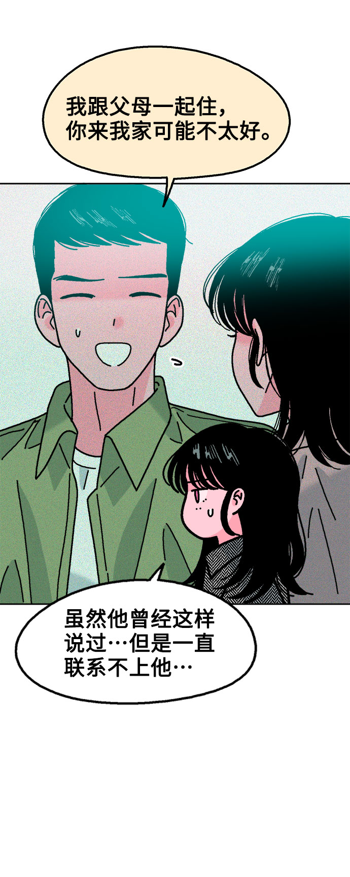 第60话65