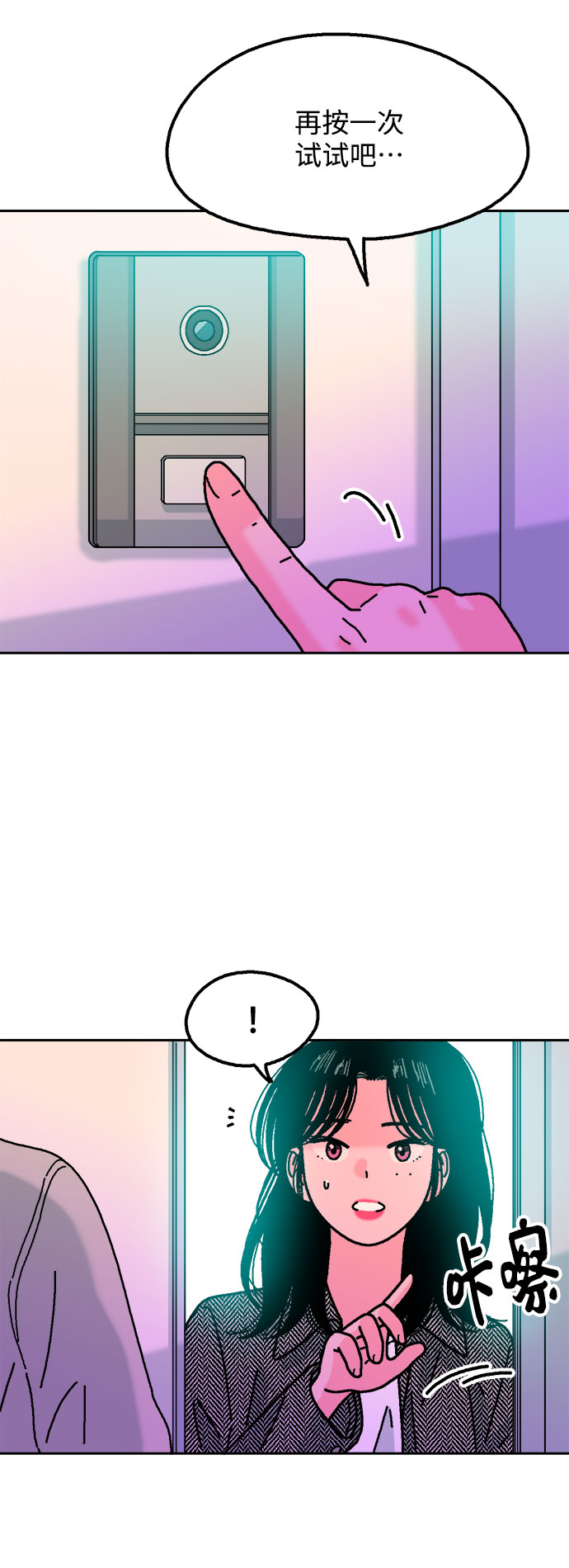 第60话66