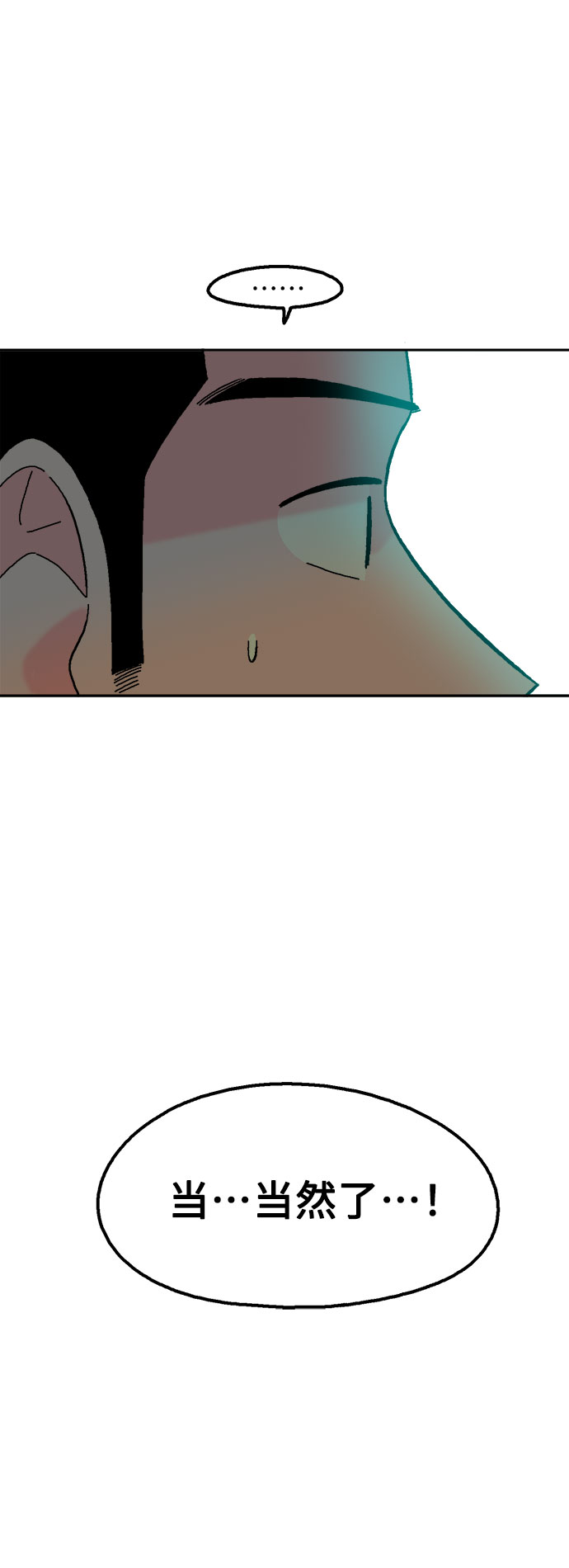 第60话8