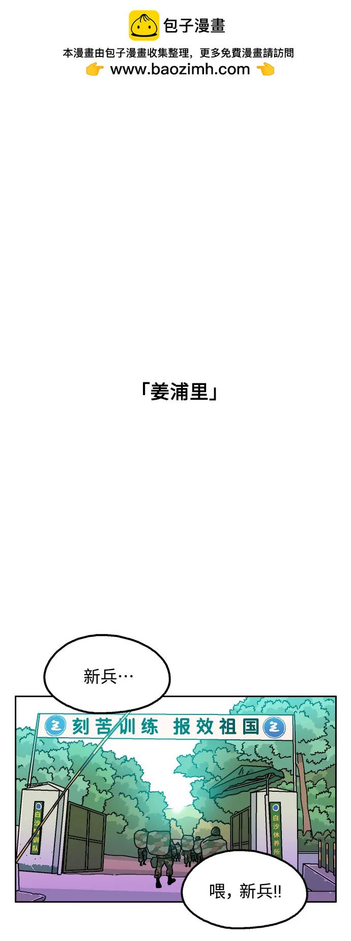 第61话1