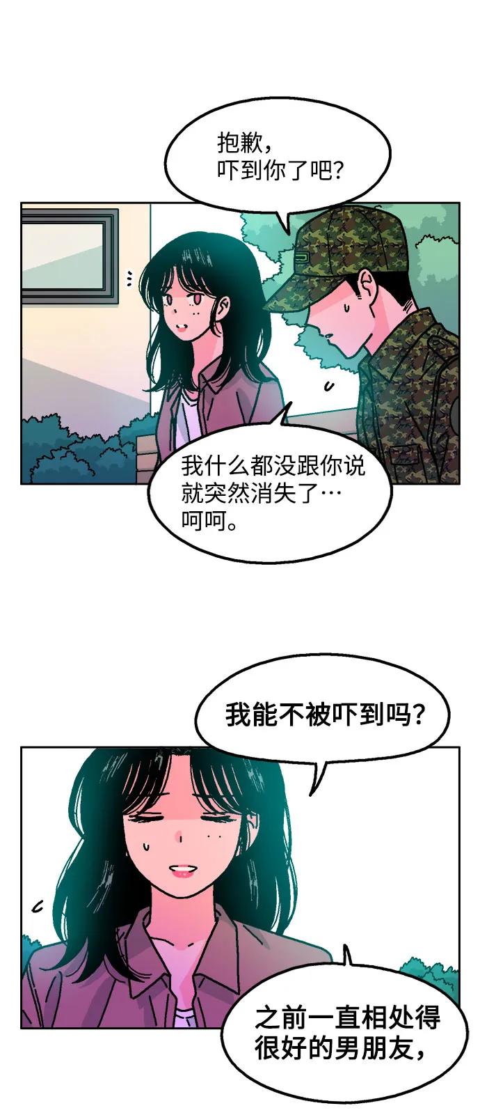 第61话11