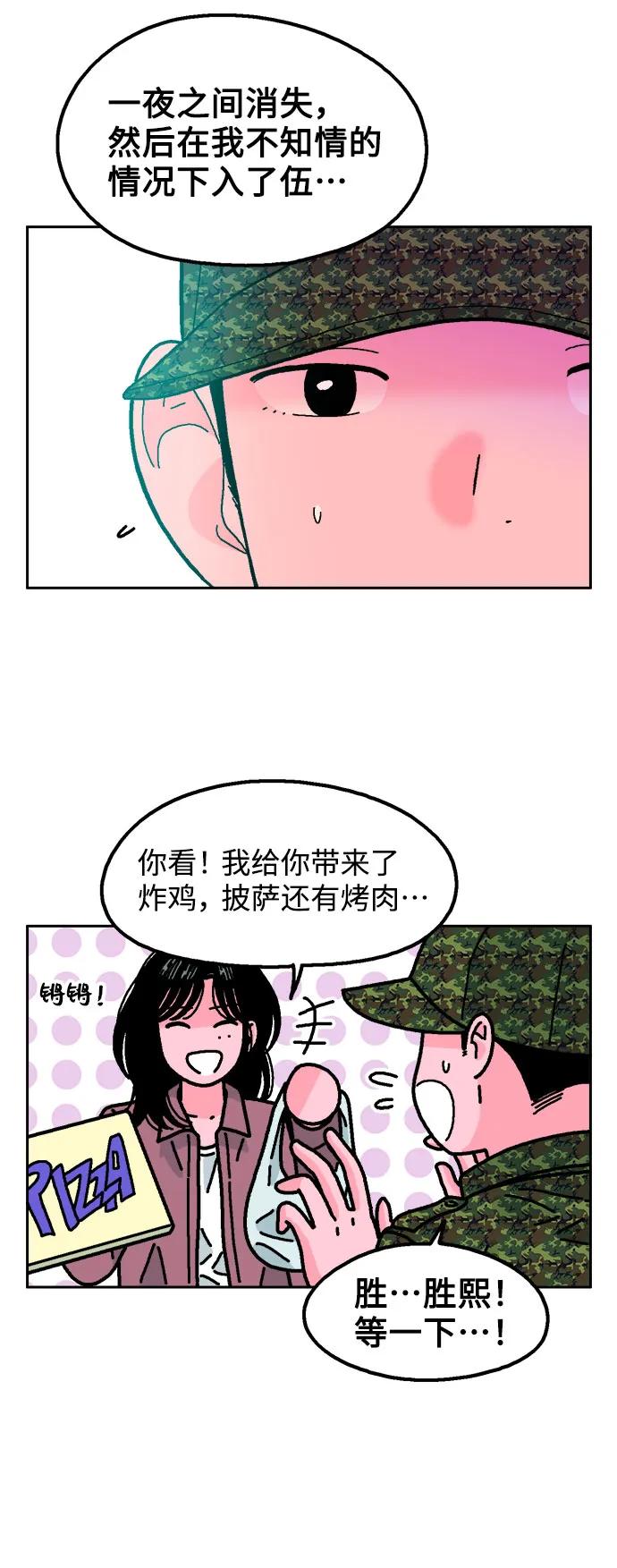 第61话12