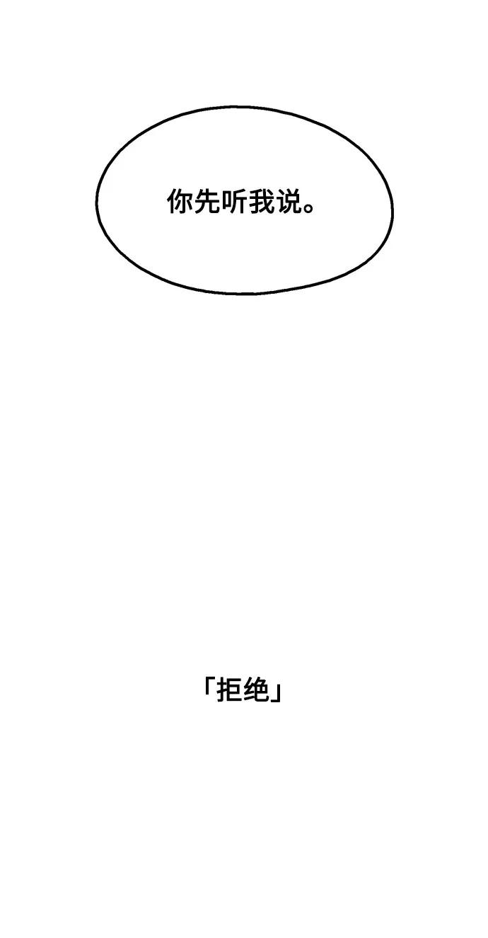 第61话13