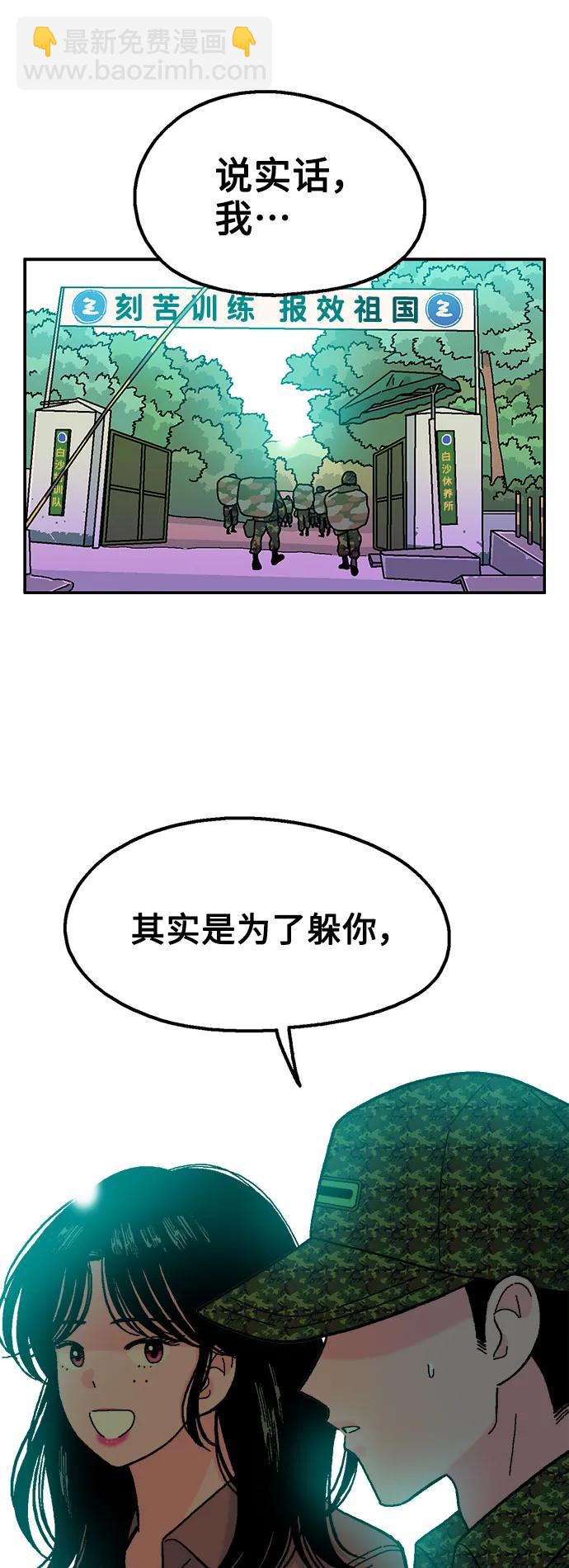 第61话14