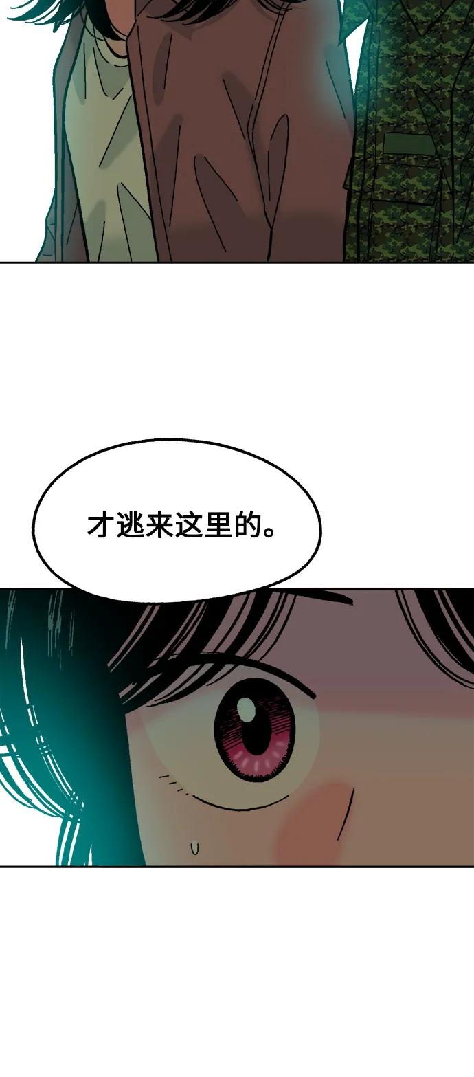 第61话15