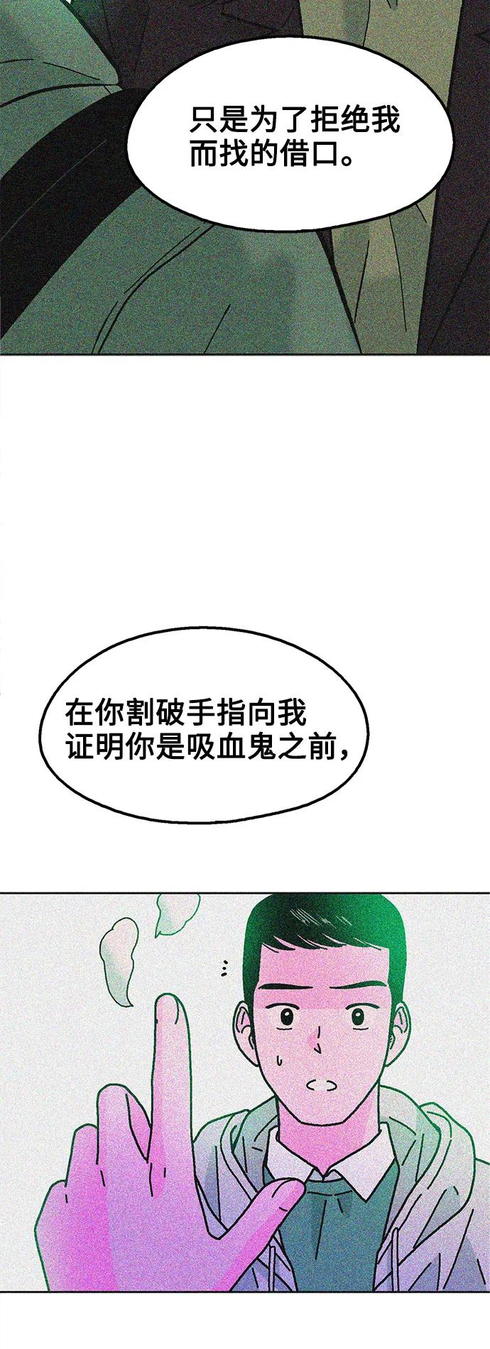 第61话17