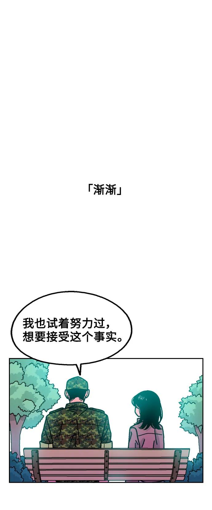 第61话19