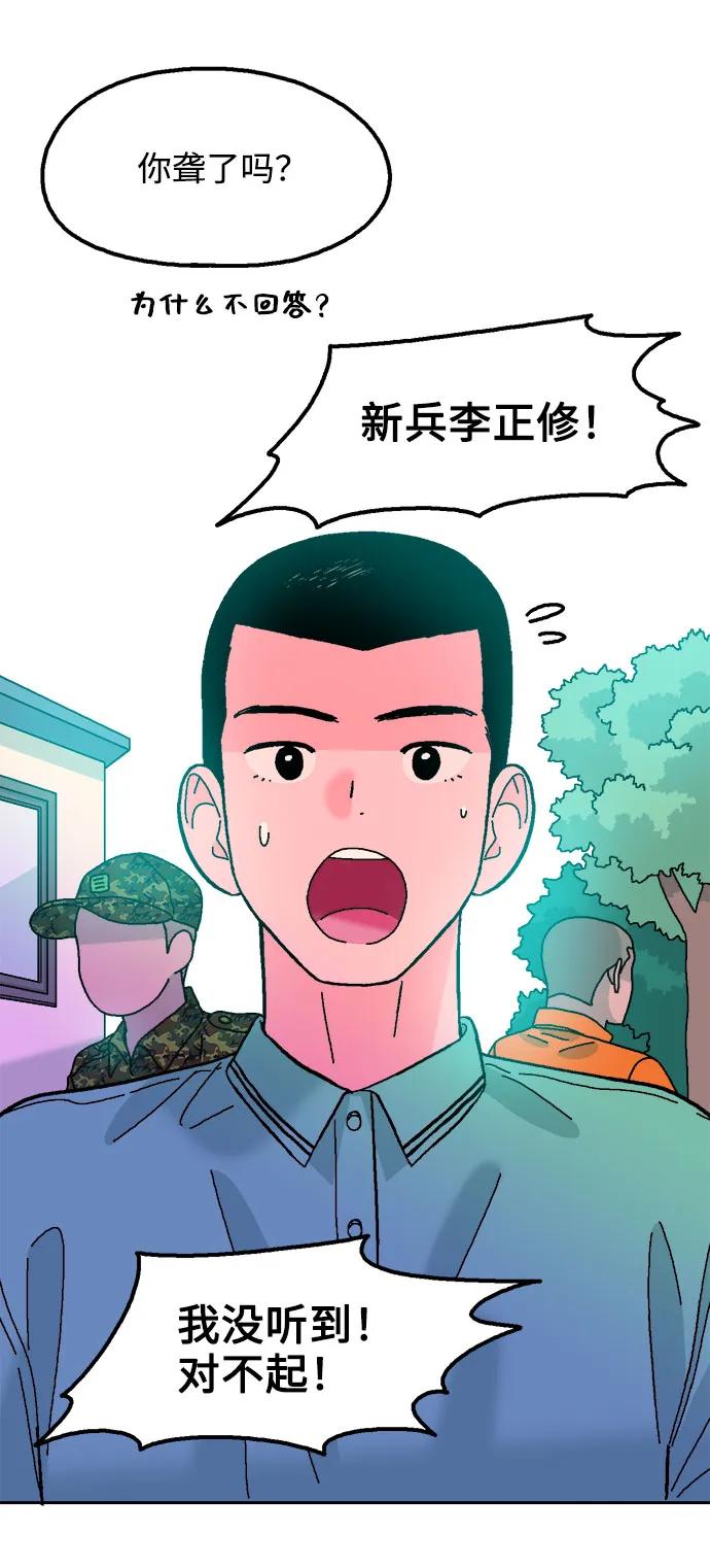 第61话2